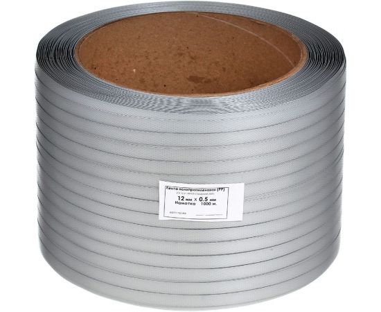 Лента Кордленд ПП 12x0,5x1км (120кгс) серый, М/ПА PP-00716 