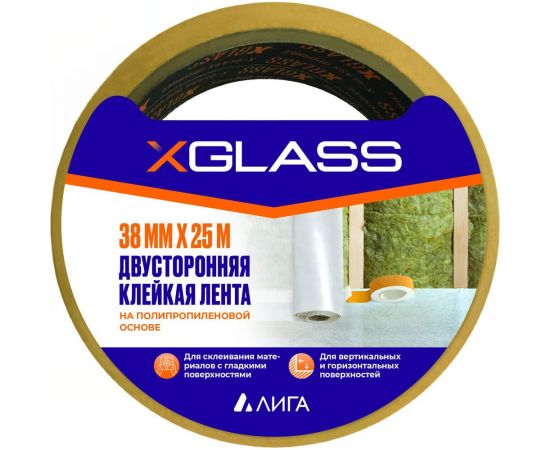 Клейкая лента X-Glass двухсторонняя, полипропилен, 38x25 УТ0007448 