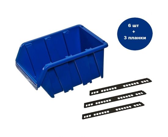 Набор ACCURATE лоток для метизов №2 (225х155х120 мм) 6 шт. с планкой 3 шт. ЛМ-2-225-6 