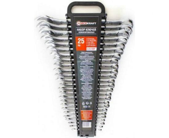 Набор комбинированных ключей FORCEKRAFT 25пр. в пластиковом держателе 49910 FK-5261MP 