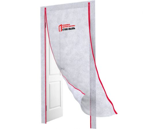 Временная пленочная дверь 160х220 см двумя молниями типа I I вариант 4Б СТОП-ПЫЛЬ 201812 