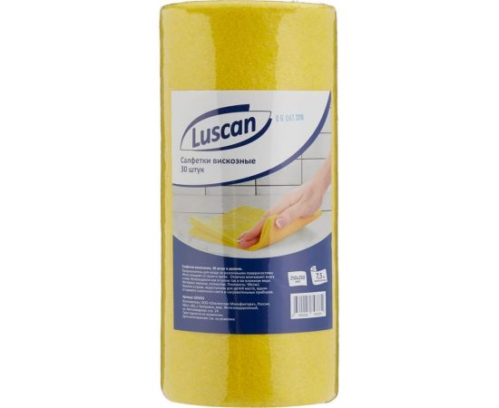 Салфетки хозяйственные в рулоне Luscan вискоза 25x25 см, 30 л. 625432 