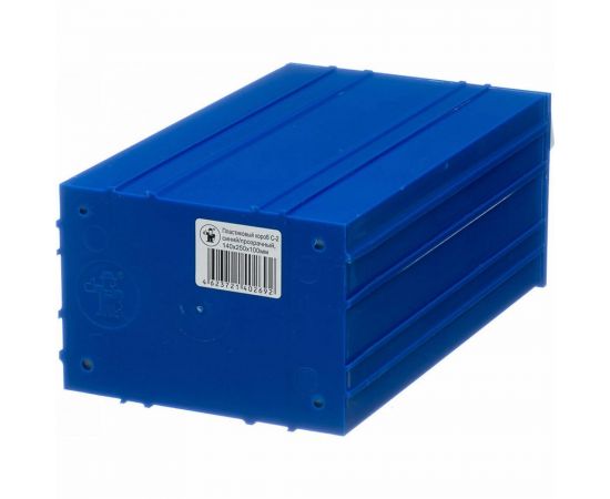 Пластиковый короб СТЕЛЛА-ТЕХНИК 140х250х100мм, С-2-синий-белый – изображение 2