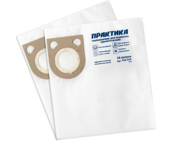 Мешки ПРАКТИКА 56 л, синтетич., 2 шт для пылесосов BOSCH GAS 50, METABO, STARMIX и др. 792-254 – изображение 2