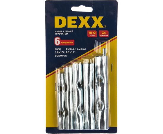 Набор трубчатых ключей DEXX 6 -17 мм, 6 предметов 27192-H6 – изображение 2