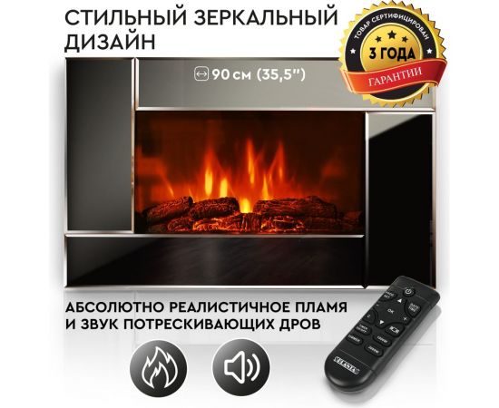 Электрокамин Planta PFP-WM090 MIRROR – изображение 2