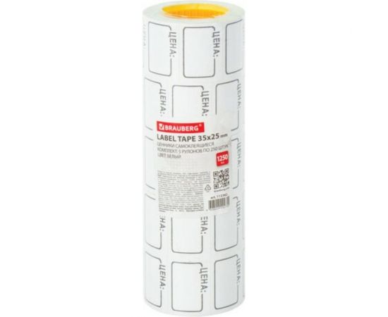 Ценник BRAUBERG Цена 35х25 мм, средний, белый, самоклеящийся, комплект 5 рулонов по 250шт, 112362 – изображение 2