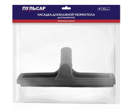 Насадка для влажной уборки 32 мм для пылесоса Пульсар 798-645 – изображение 3