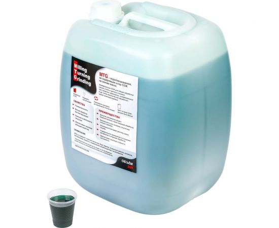 Смазочно-охлаждающая жидкость СОЖ универсальная для станков с чпу А-Сервис MTG – изображение 3