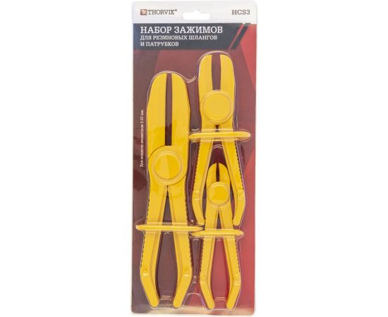 Набор пластиковых зажимов для резиновых шлангов и патрубков Thorvik HCS3 3-57 мм, 3 предмета 53257 – изображение 3