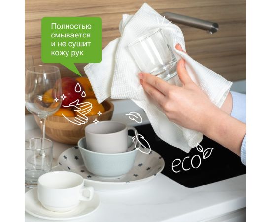 Средство для мытья посуды SYNERGETIC СОЧНЫЙ АПЕЛЬСИН флакон-дозатор, 500 мл 4623722258311 103056 – изображение 3