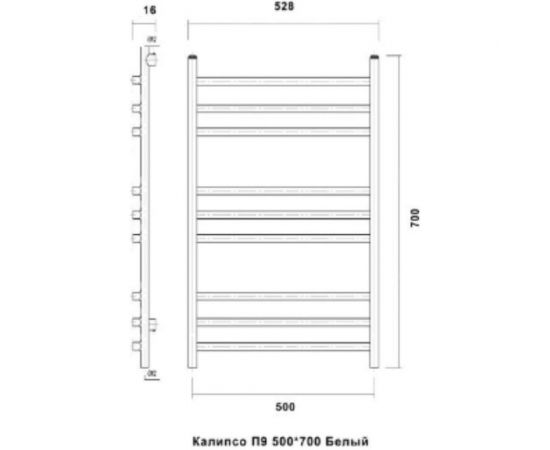 Водяной полотенцесушитель Domoterm Калипсо П9 500х700 БЕЛ – изображение 3