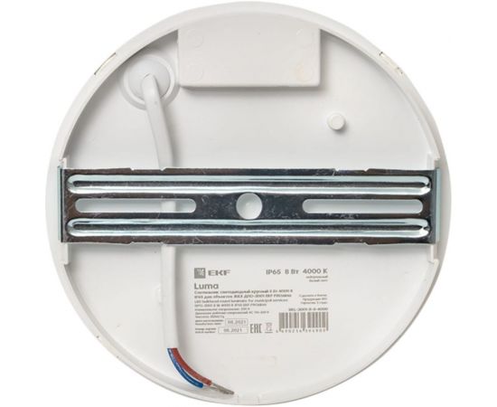 Настенно-потолочный светодиодный светильник EKF ДПО-2001-K 8Вт 4000К IP65 PROxima BKL-2001-R-8-4000 – изображение 4