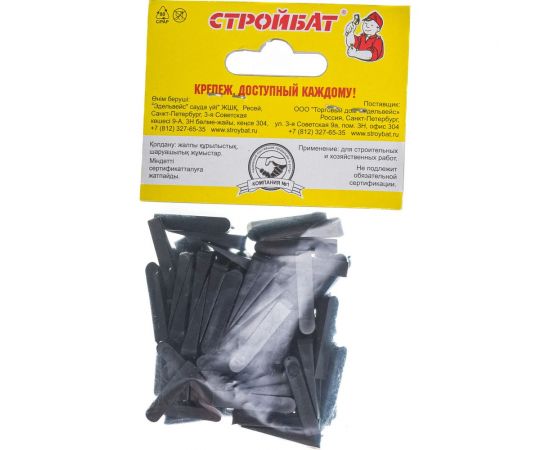 Клинья для кафельной плитки Стройбат 100 шт., 24х5 мм 30278 – изображение 4