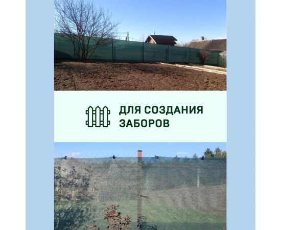 Сетка фасадная повышенной плотности PRO 80 г/кв.м, 6x50 м, темно-зеленая Rendell 2521302 – изображение 4