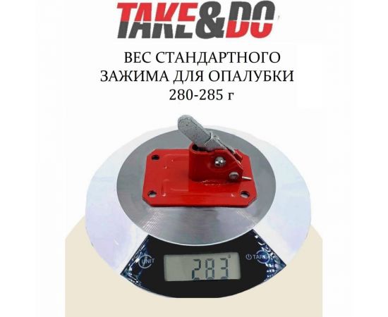 Зажим пружинный стандартный для опалубки (10 шт; 3 мм) Take&Do ЦБК00026998х10 – изображение 5