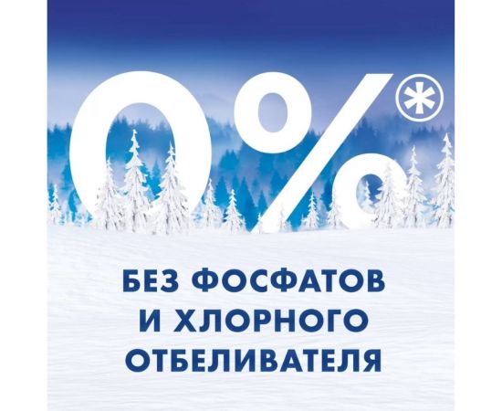 Порошк МИФ Авт СМС Морозная свежесть 400г 700221 – изображение 5