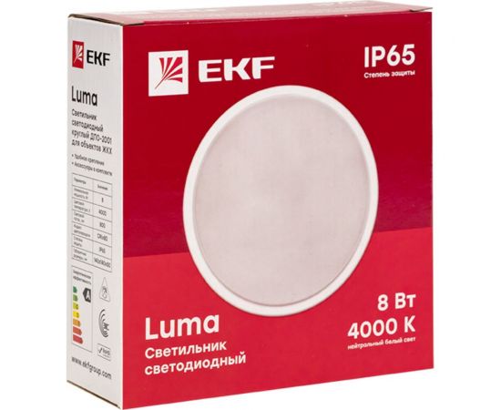 Настенно-потолочный светодиодный светильник EKF ДПО-2001-K 8Вт 4000К IP65 PROxima BKL-2001-R-8-4000 – изображение 5