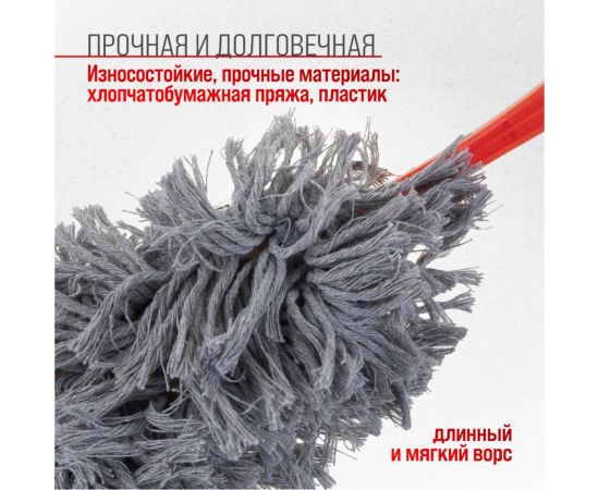 Щетка от пыли SKYWAY 34 см S01403007 – изображение 7