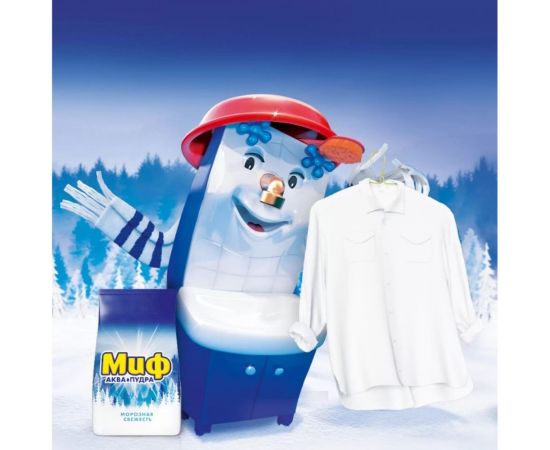 Порошк МИФ Авт СМС Морозная свежесть 400г 700221 – изображение 8