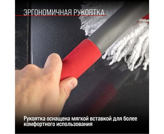 Щетка от пыли SKYWAY 65 см в чехле S01403005 – изображение 9