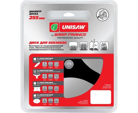 Диск 3T Unisaw 255 мм Professional Quality SPRO-05103 