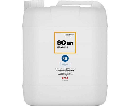 Редукторное масло с пищевым допуском EFELE SO-887 VG-320, 5 л 0092850 