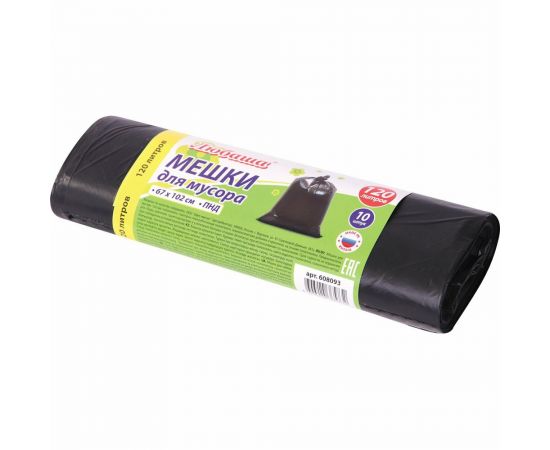 Мешки в рулоне для мусора 120 л, черные, 10 шт, ПНД, 11 мкм, 67x102 см ЛЮБАША 608093 