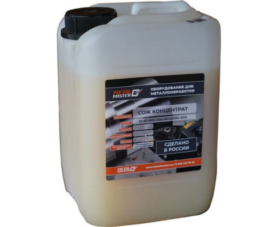 Жидкость смазочно-охлаждающая 5 л METALMASTER 20715 