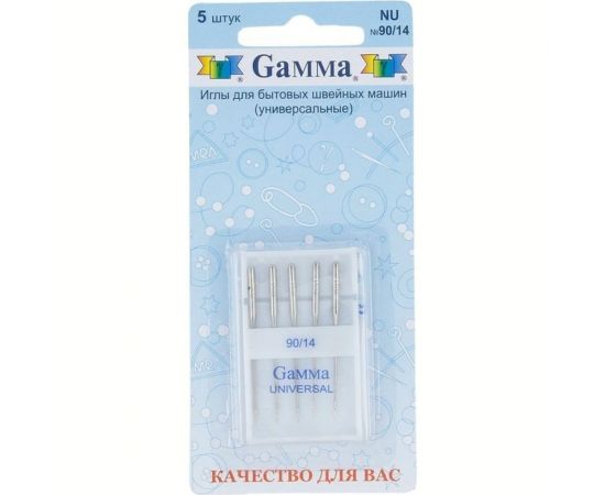 Иглы для бытовых швейных машин универсальные NU №90/14 5 шт. Gamma 93309 
