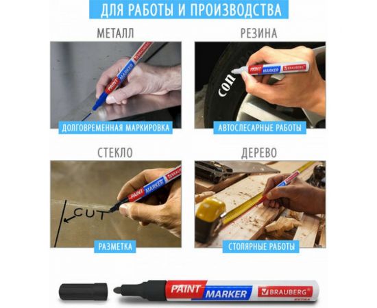 Лаковый маркер-краска BRAUBERG EXTRA paint marker 4 мм, НАБОР 2 цвета, белый/черный, 151998 – изображение 2