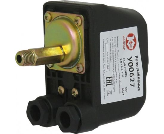 Реле давления У00627 Калибр 00000076777 – изображение 3