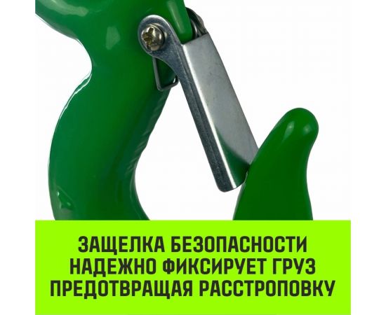 Крюк с проушиной чалочный 320A, 2.0 Т HITCH SZ071311 – изображение 4