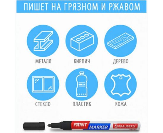 Лаковый маркер-краска BRAUBERG EXTRA paint marker 4 мм, НАБОР 2 цвета, белый/черный, 151998 – изображение 4