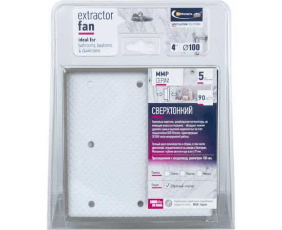 Вытяжной бесшумный вентилятор для ванной MMOTORS JSC ММР 100 стекло под плитку, тонкий 0757 – изображение 5