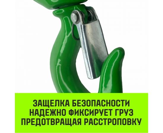 Крюк поворотный 322А 3 т HITCH SZ071330 – изображение 5