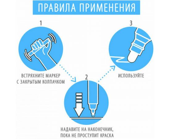 Лаковый маркер-краска BRAUBERG EXTRA paint marker 4 мм, НАБОР 2 цвета, белый/черный, 151998 – изображение 6