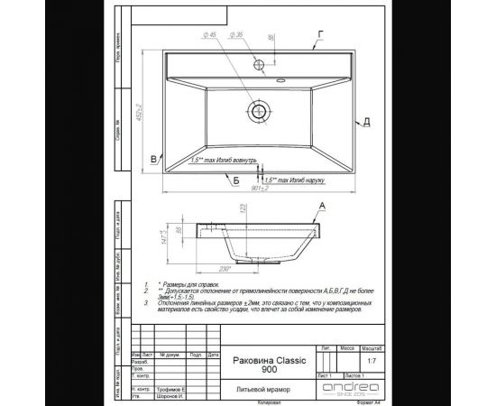 Подвесная тумба с раковиной uperwood Tanos 90 см, черная 291020255 – изображение 10