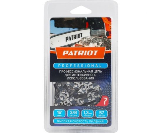 Цепь пильная PROFESSIONAL 91LP-57E (16""; 3/8; 1.3 мм; 57 звеньев) PATRIOT 862321045 