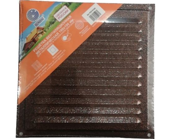 Решетка вентиляционная металлическая (190х190 мм; медный антик) Космовент РМ1919м 