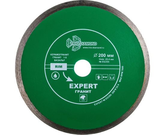 Диск алмазный отрезной сплошной Эксперт Гранит Hot press (200х25.4 мм) TRIO-DIAMOND EG355 
