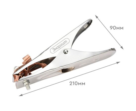 Клемма заземления усиленная с наконечником 300А энаргит КЗ-300А-У 