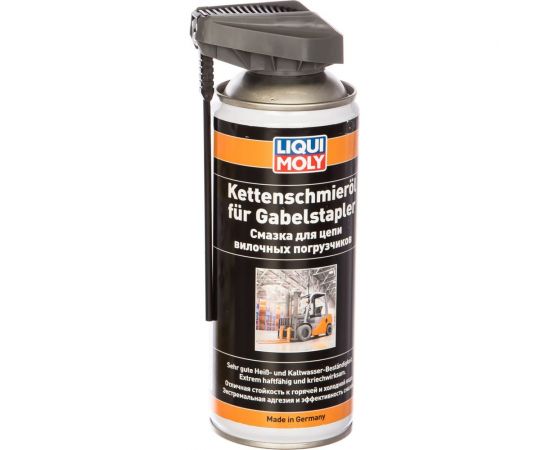 Смазка для цепи вилочных погрузчиков 0,4л LIQUI MOLY Kettenschmieroil fur Gabelstapler 2282 