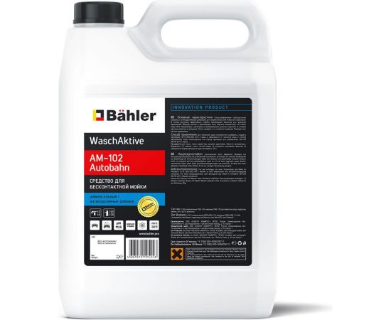 Автошампунь WaschAktive AM-102 Autobahn 5 л Bahler AM-102-05 