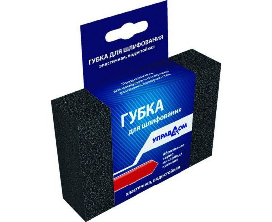 Губка для шлифования 100х70х25 мм, зернистость 80 Управдом 043730-80 4100002208 