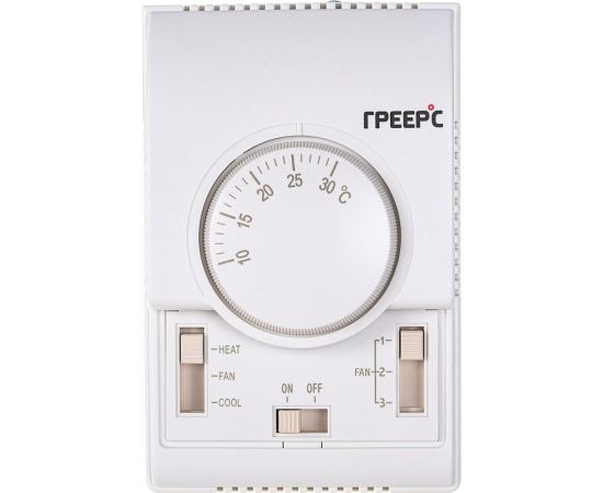 Комнатный термостат со встроенным трехступенчатым переключателем скорости ГРЕЕРС TDS 