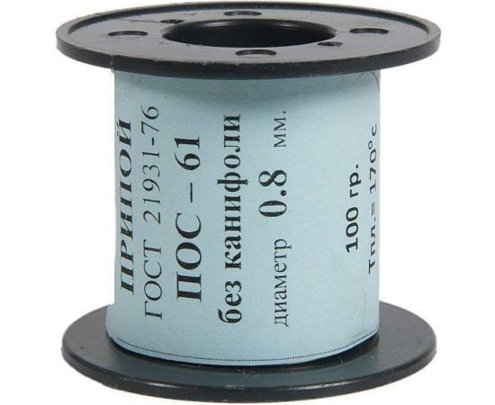 Припой ПОС 61 без канифоли (100 гр; диаметр 0.8 мм) ZeepDeep 190930 