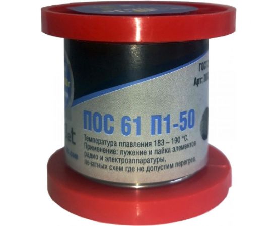 Припой (проволока; 1 мм; 50 гр; катушка) Turbojet ПОС61П1-50 