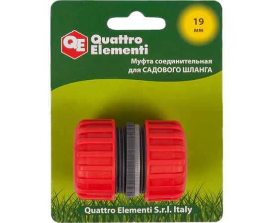 Муфта соединительная (3/4 - 3/4; пластик) QUATTRO ELEMENTI 645-976 