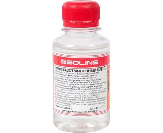 Флюс паяльный безотмывочный ФПБ ПЭТ-100 мл ZeepDeep 602170 